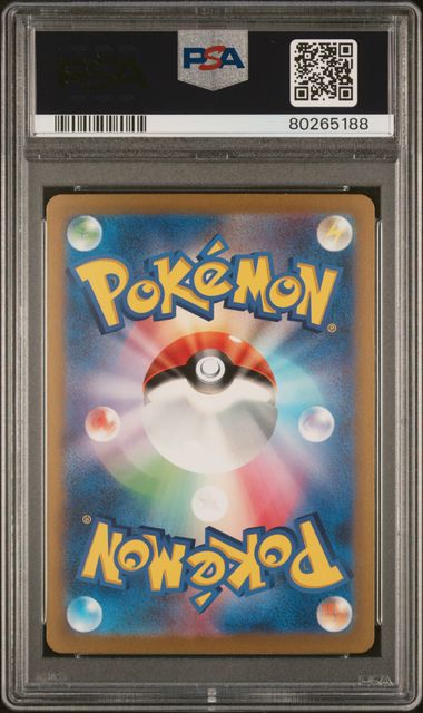 PSA GEM MT 10 - 2023 POKEMON JAPANESE SV2a - POKEMON 151 202 BLASTOISE ex SPECIAL ART RARE - PokéBox Australia