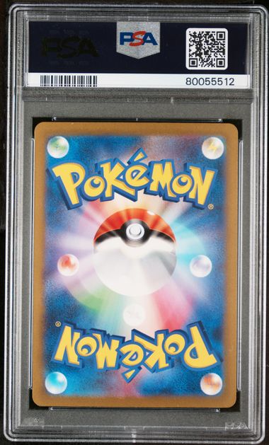 PSA GEM MT 10 - 2023 POKEMON JAPANESE SV2a - POKEMON 151 206 ERIKA'S INVITATION SPECIAL ART RARE - PokéBox Australia