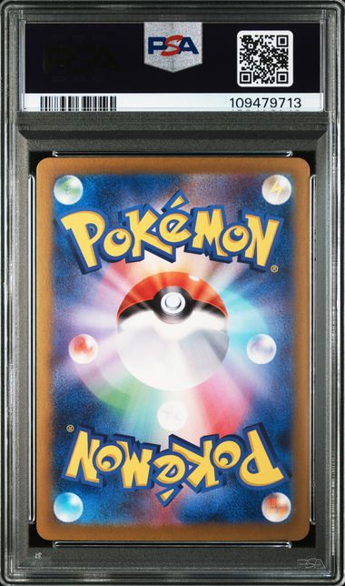 PSA GEM MT 10 - 2025 POKEMON JAPANESE SV9 - BATTLE PARTNERS 126 LILLIE'S CLEFAIRY ex SPECIAL ART RARE - PokéBox Australia