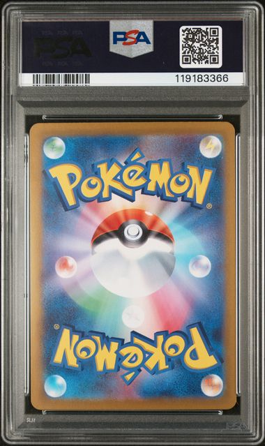 PSA GEM MT 10 - 2025 POKEMON JAPANESE SV9a - HEAT WAVE ARENA 086 ETHAN'S HO - OH ex SPECIAL ART RARE - PokéBox Australia