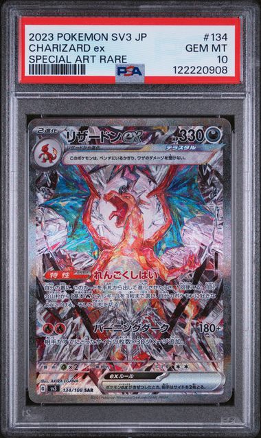 PSA GEM MT 10 - CHARIZARD ex SPECIAL ART RARE 2023 POKEMON JAPANESE SV3 - RULER OF THE BLACK FLAME - PokéBox Australia