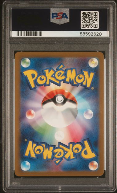 PSA GEM MT 10 - CHARMANDER ART RARE 2023 POKEMON JAPANESE SV2a - POKEMON 151 - PokéBox Australia