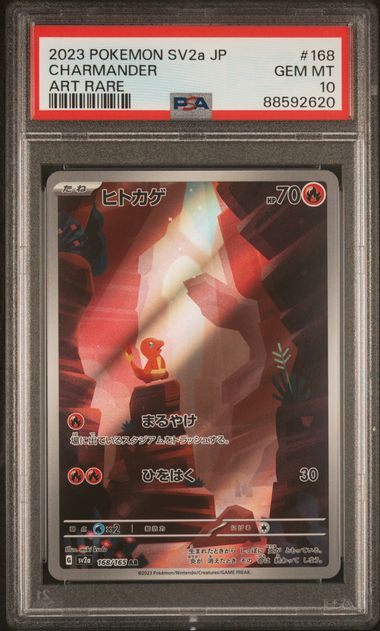 PSA GEM MT 10 - CHARMANDER ART RARE 2023 POKEMON JAPANESE SV2a - POKEMON 151 - PokéBox Australia