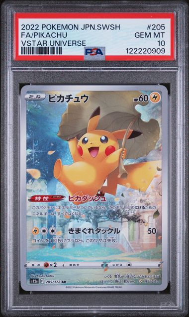 PSA GEM MT 10 - FA/PIKACHU VSTAR UNIVERSE 2022 POKEMON JAPANESE SWORD & SHIELD VSTAR UNIVERSE - PokéBox Australia