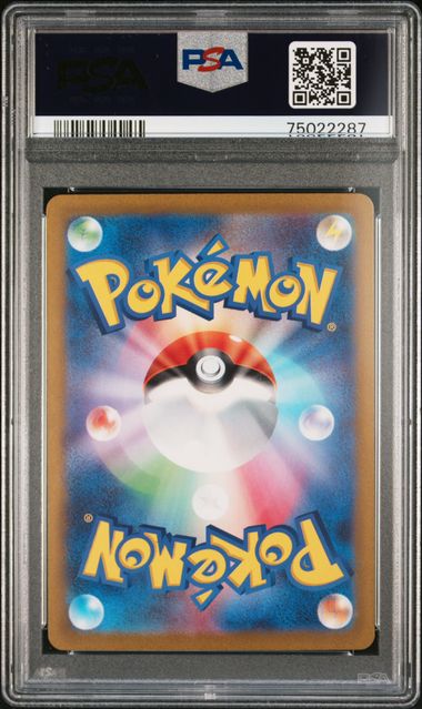 PSA GEM MT 10 - IONO SPECIAL ART RARE 2023 POKEMON JAPANESE SV2D - CLAY BURST - PokéBox Australia