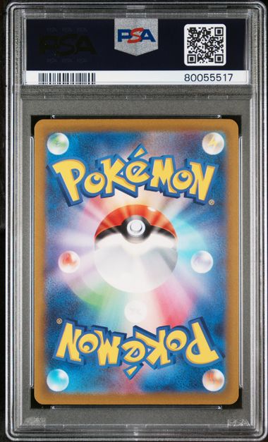 PSA GEM MT 10 - MIRAIDON SEALED BATTLE PR CARD PACK 2023 POKEMON JAPANESE SV - P PROMO - PokéBox Australia