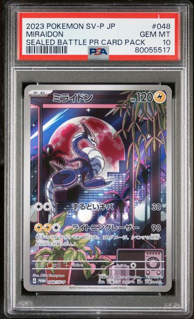 PSA GEM MT 10 - MIRAIDON SEALED BATTLE PR CARD PACK 2023 POKEMON JAPANESE SV - P PROMO - PokéBox Australia