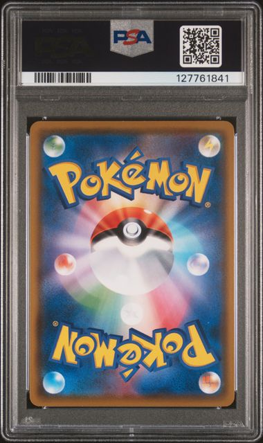 PSA GEM MT 10 - PSYDUCK MUNCH: A RETROSPECTIVE 2018 POKEMON JAPANESE SM PROMO - PokéBox Australia