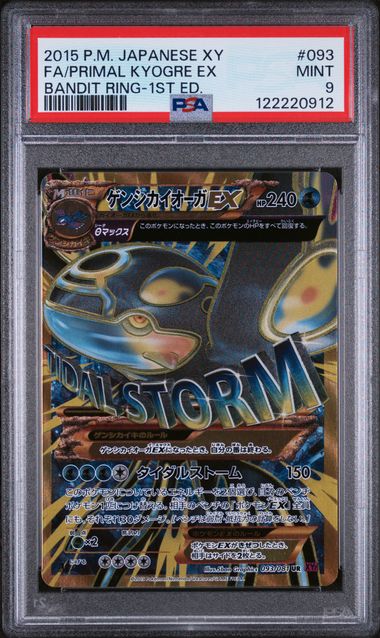 PSA MINT 9 - FA/PRIMAL KYOGRE EX BANDIT RING - 1ST ED. 2015 POKEMON JAPANESE XY BANDIT RING - PokéBox Australia