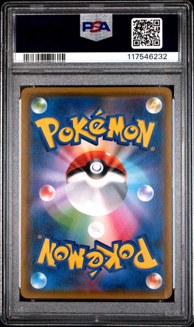 PSA NM 7 - PIKACHU MUNCH: A RETROSPECTIVE 2018 POKEMON JAPANESE SM PROMO - PokéBox Australia