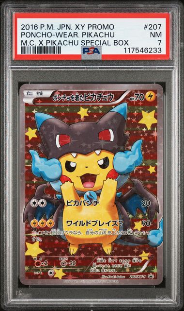 PSA NM 7 - PONCHO - WEAR. PIKACHU M.C. X PIKACHU SPECIAL BOX 2016 POKEMON JAPANESE XY PROMO - PokéBox Australia
