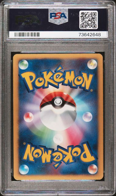 PSA NM - MT 8 - MEW - HOLO SHINING DARKNESS 2007 POKEMON JAPANESE DIAMOND & PEARL SHINING DARKNESS - PokéBox Australia