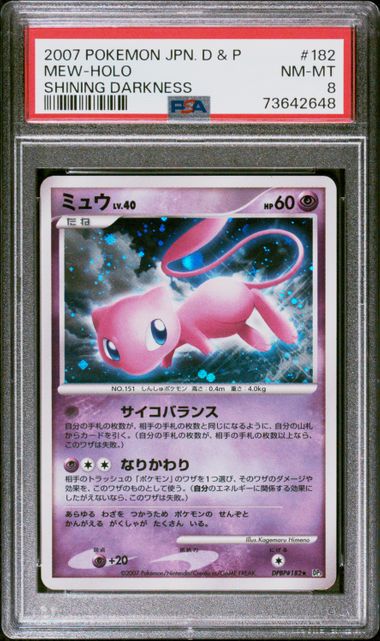 PSA NM - MT 8 - MEW - HOLO SHINING DARKNESS 2007 POKEMON JAPANESE DIAMOND & PEARL SHINING DARKNESS - PokéBox Australia