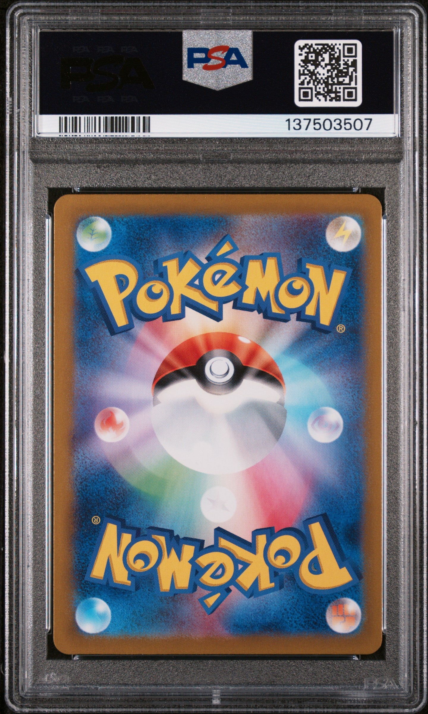 PSA GEM MT 10 - MILOTIC ex SPECIAL ART RARE 2024 POKEMON JAPANESE SV8-SUPER ELECTRIC BREAKER - PokéBox Australia