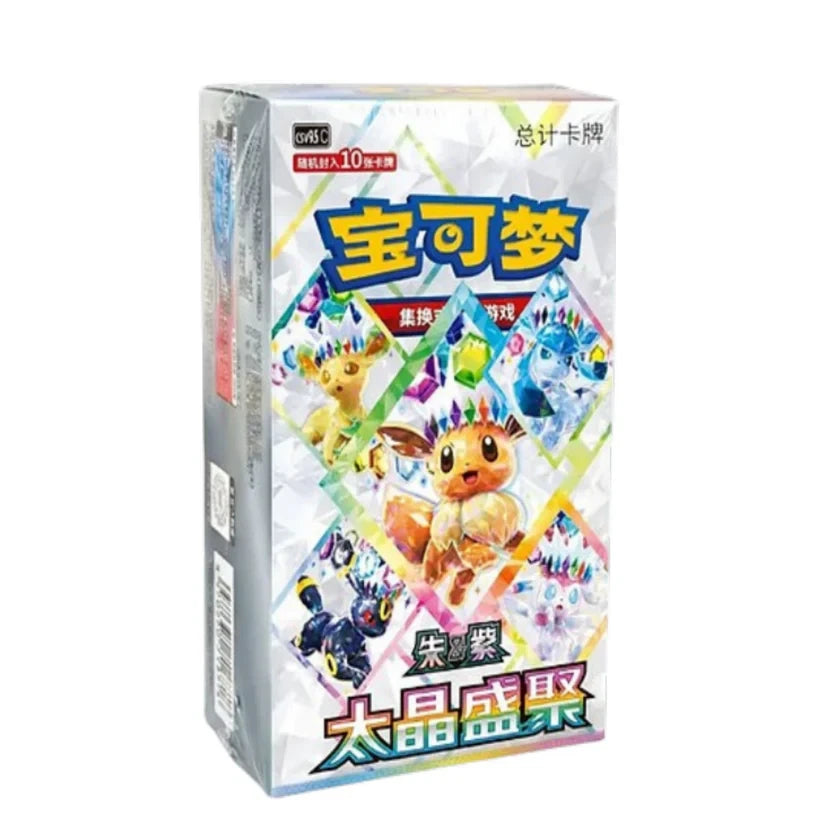 Pokemon TCG: Blooming Legends Booster Box CSV9.5C (S-Chinese) - PokéBox Australia
