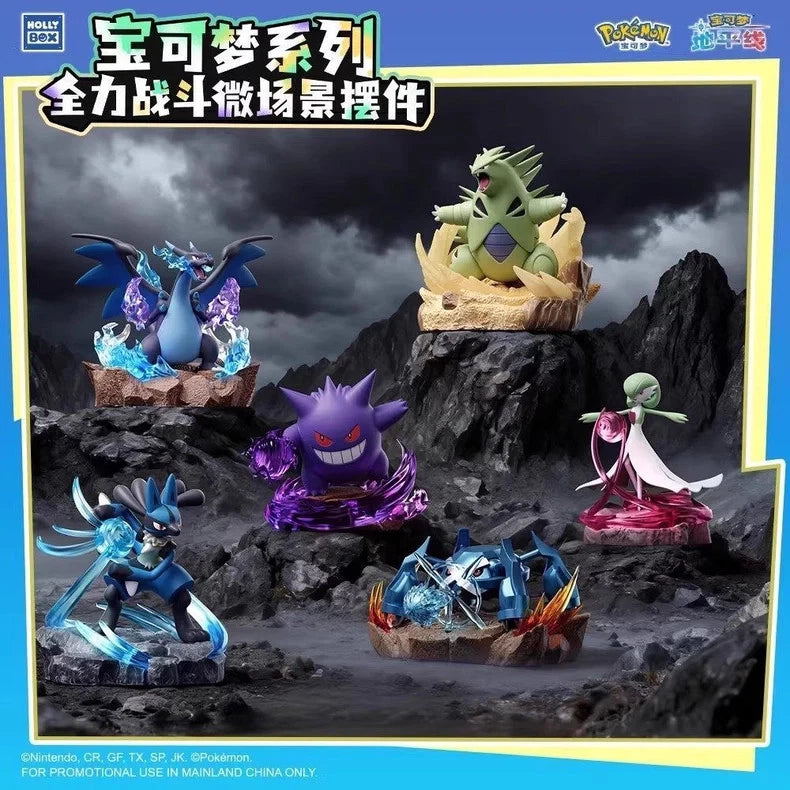 Holly Box: Pokemon Full Power Battle Series Figure - PokéBox Australia
