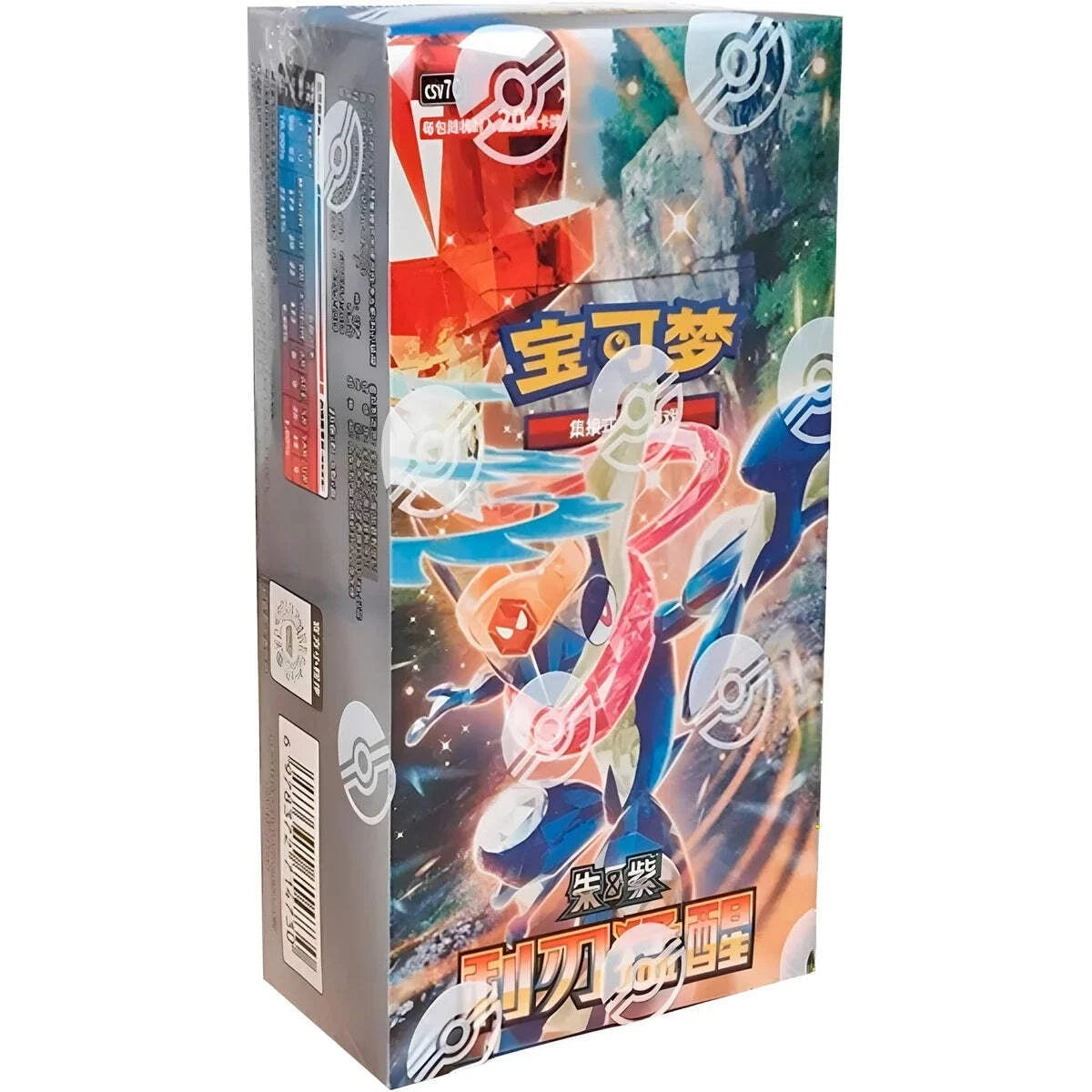 pokemon legends awakened booster box Pokemon Blade Awakened Jumbo Booster Box CSV7C