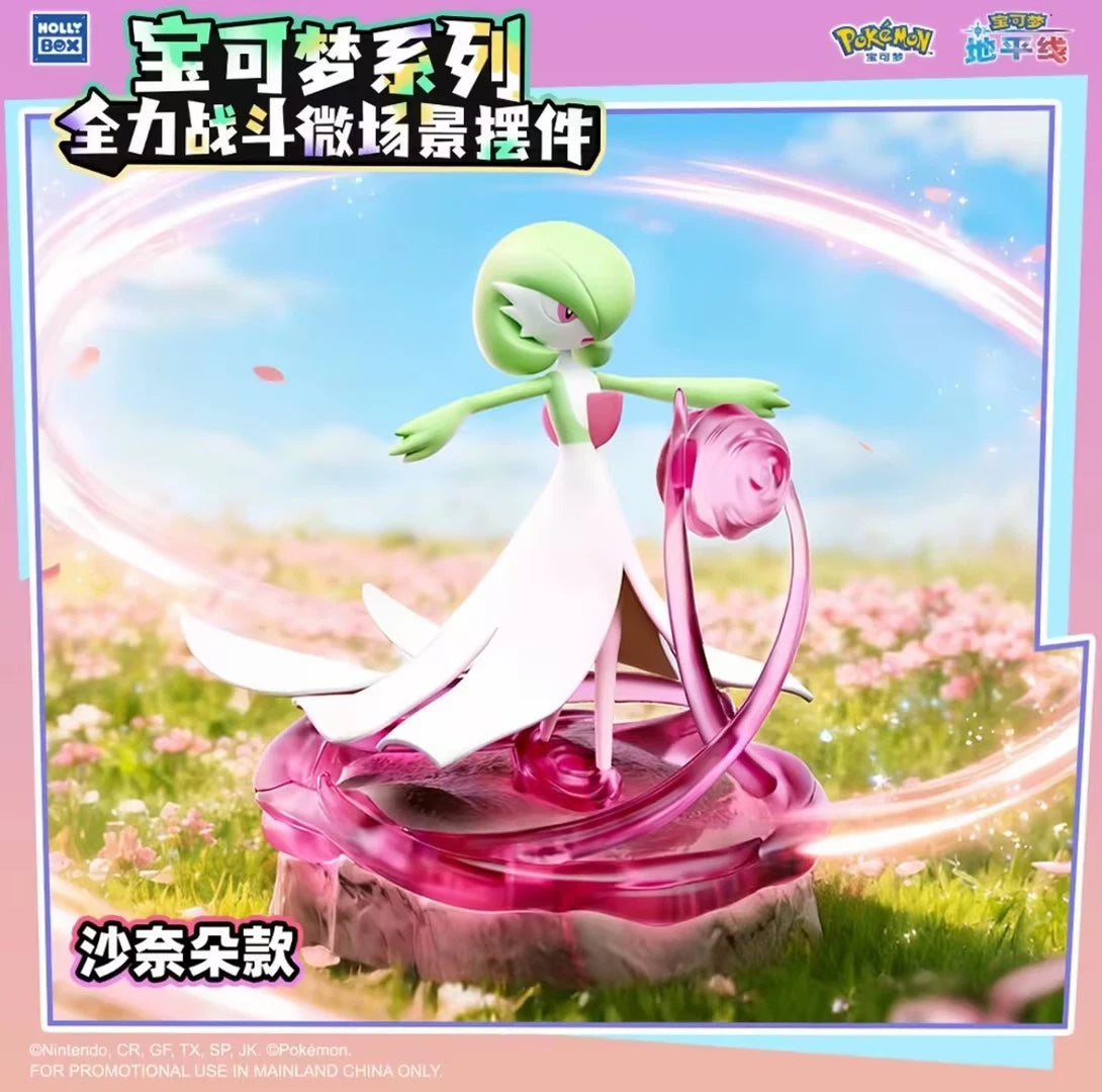 Holly Box: Pokemon Full Power Battle Series Figure - PokéBox Australia