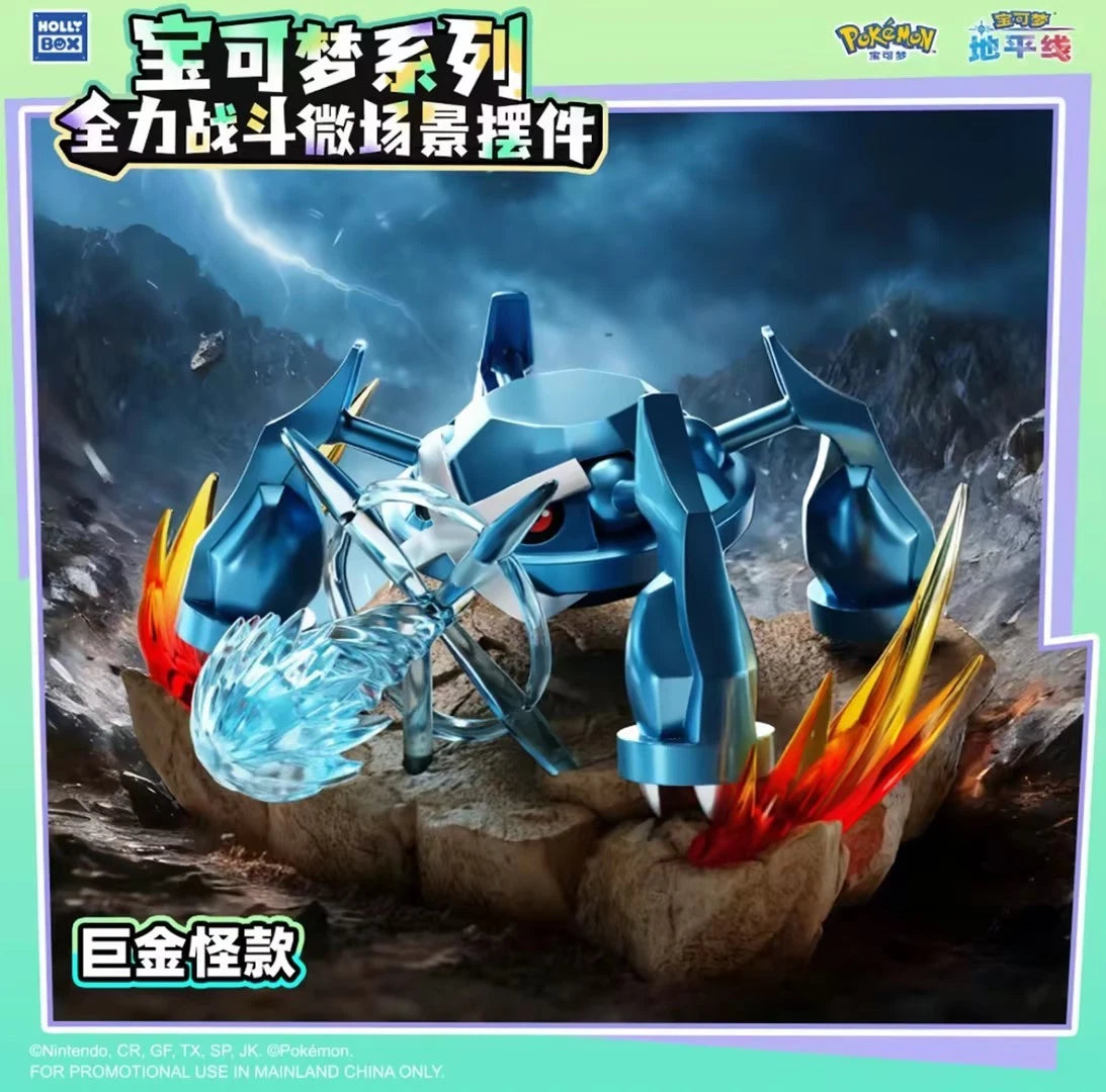 Holly Box: Pokemon Full Power Battle Series Figure - PokéBox Australia