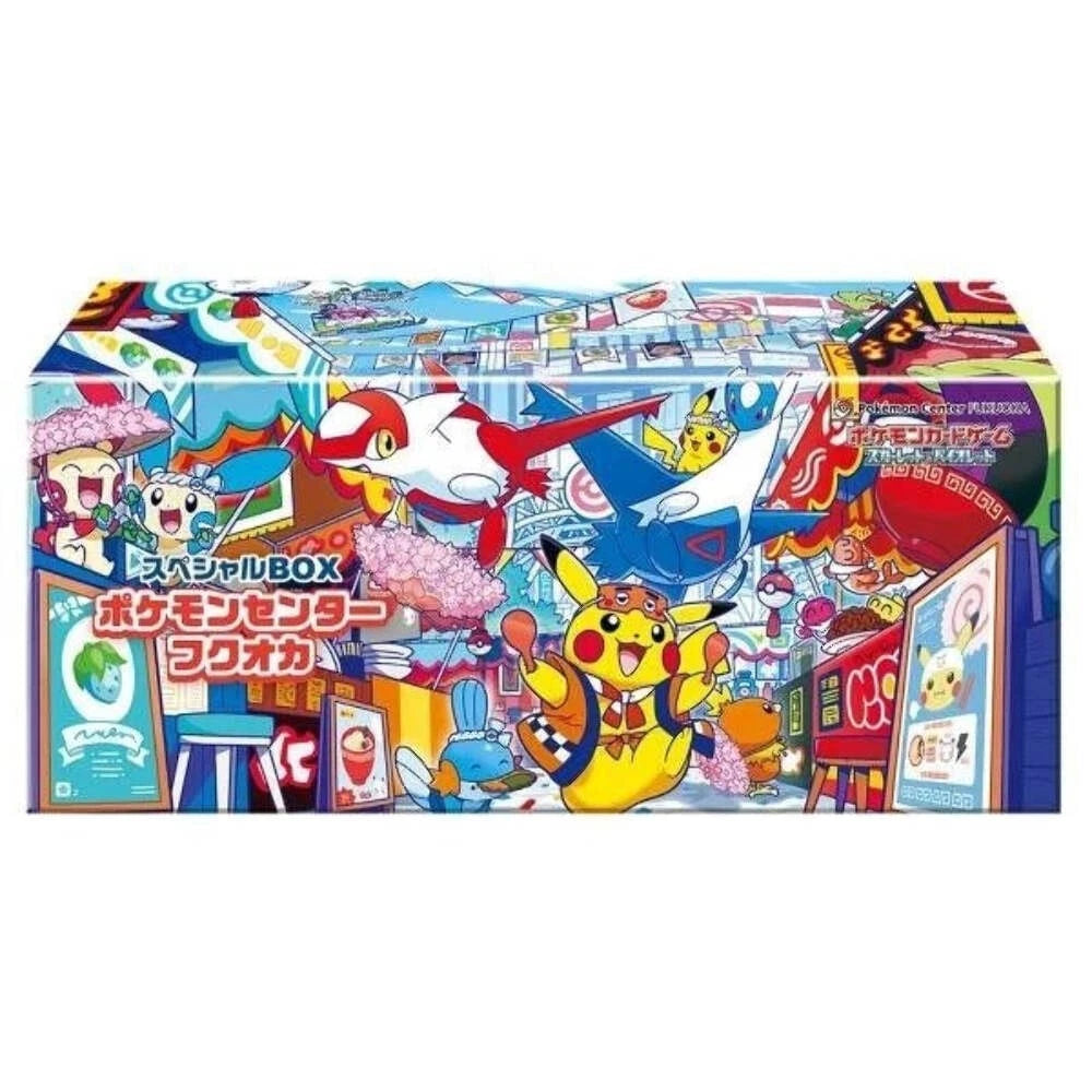 Special Box Bundle Hiroshima, Fukuoka & Tohoku Pokemon Centre Box - Japanese Pokémon TCG - PokéBox Australia