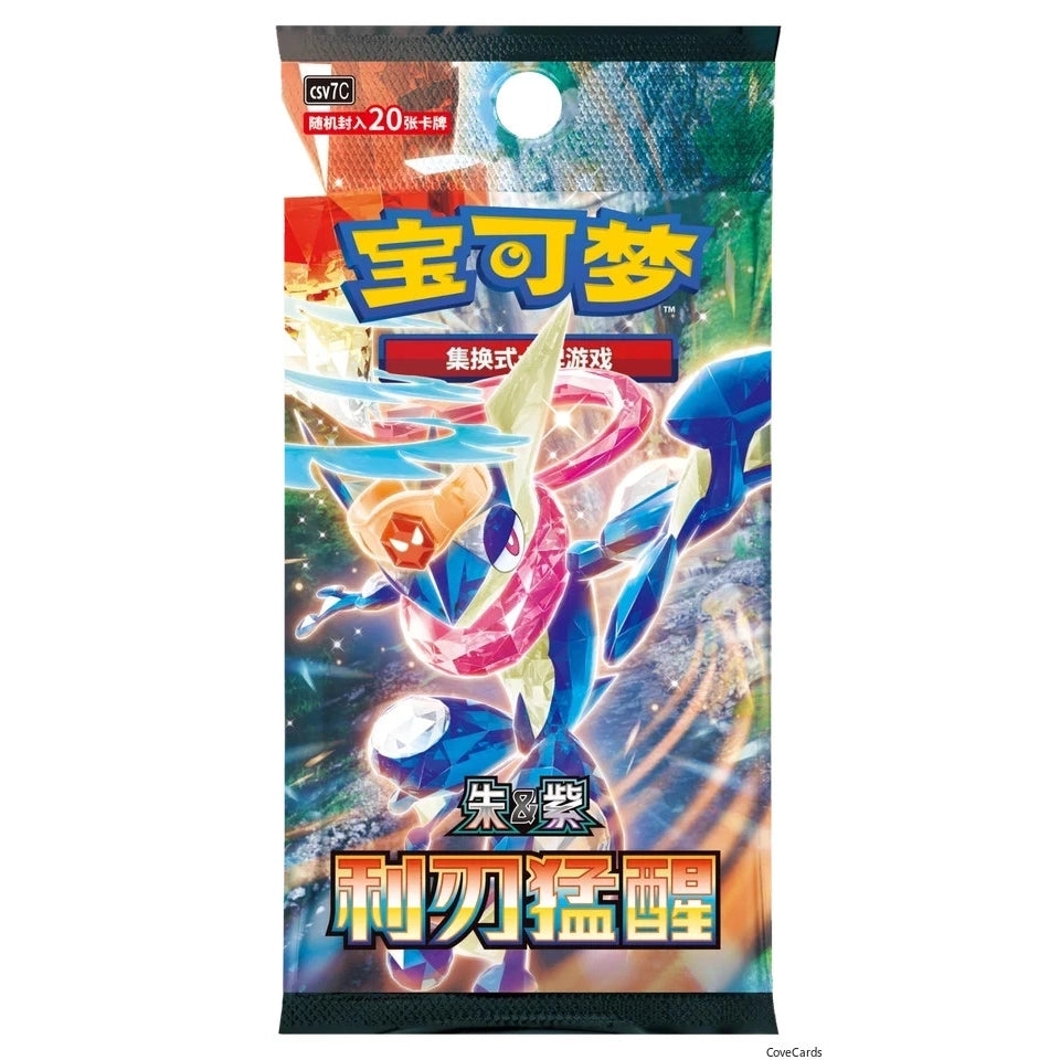 Pokemon TCG: Blade Awakened Jumbo Booster Box CSV7C (S-Chinese) - PokéBox Australia