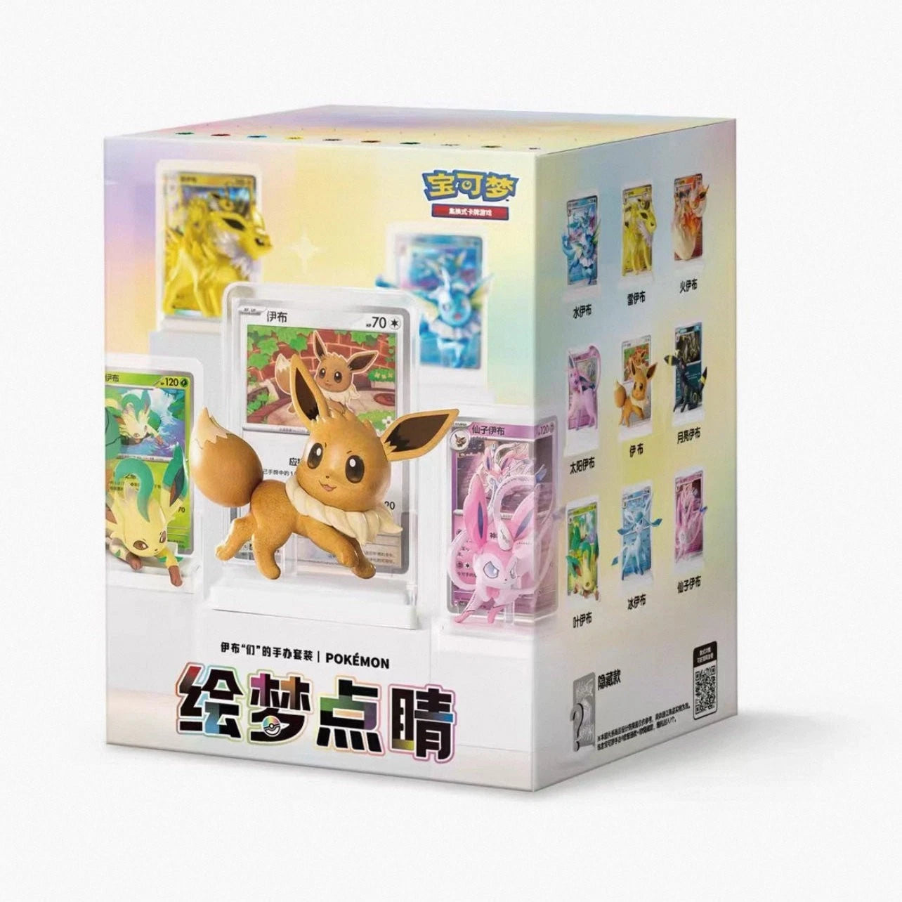 Pokemon TCG: Dream Painting Collection Vol. 3 Eeveelution Figure Set