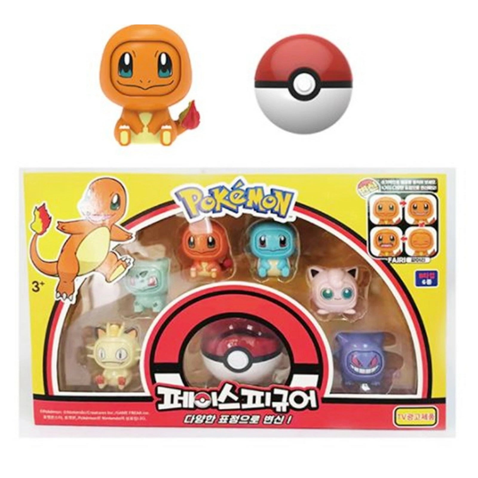 Pokemon - Face Changing Figures: Charmander Box - PokéBox Australia