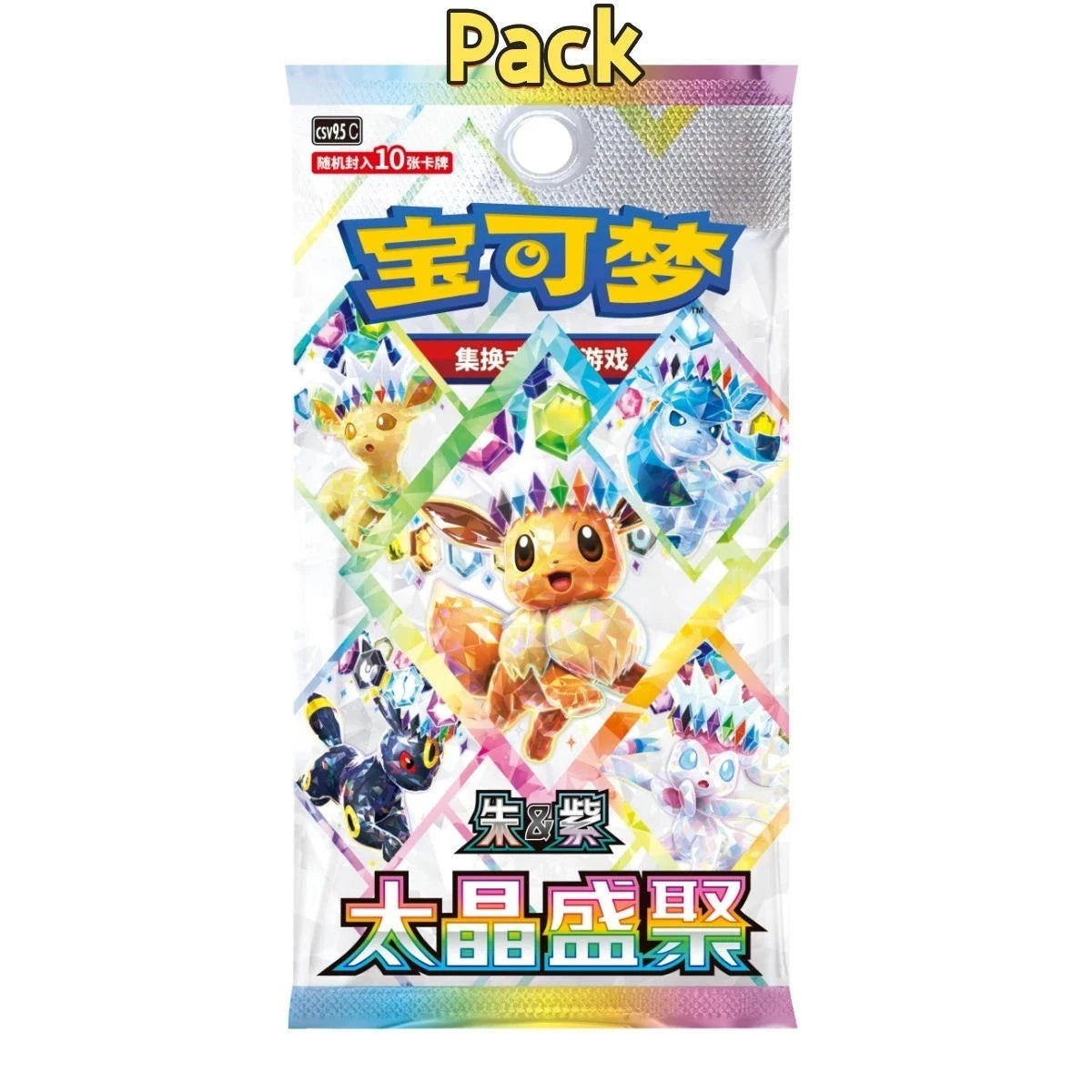 Pokemon TCG: Dream Painting Collection Vol. 3 Eeveelution Figure Set