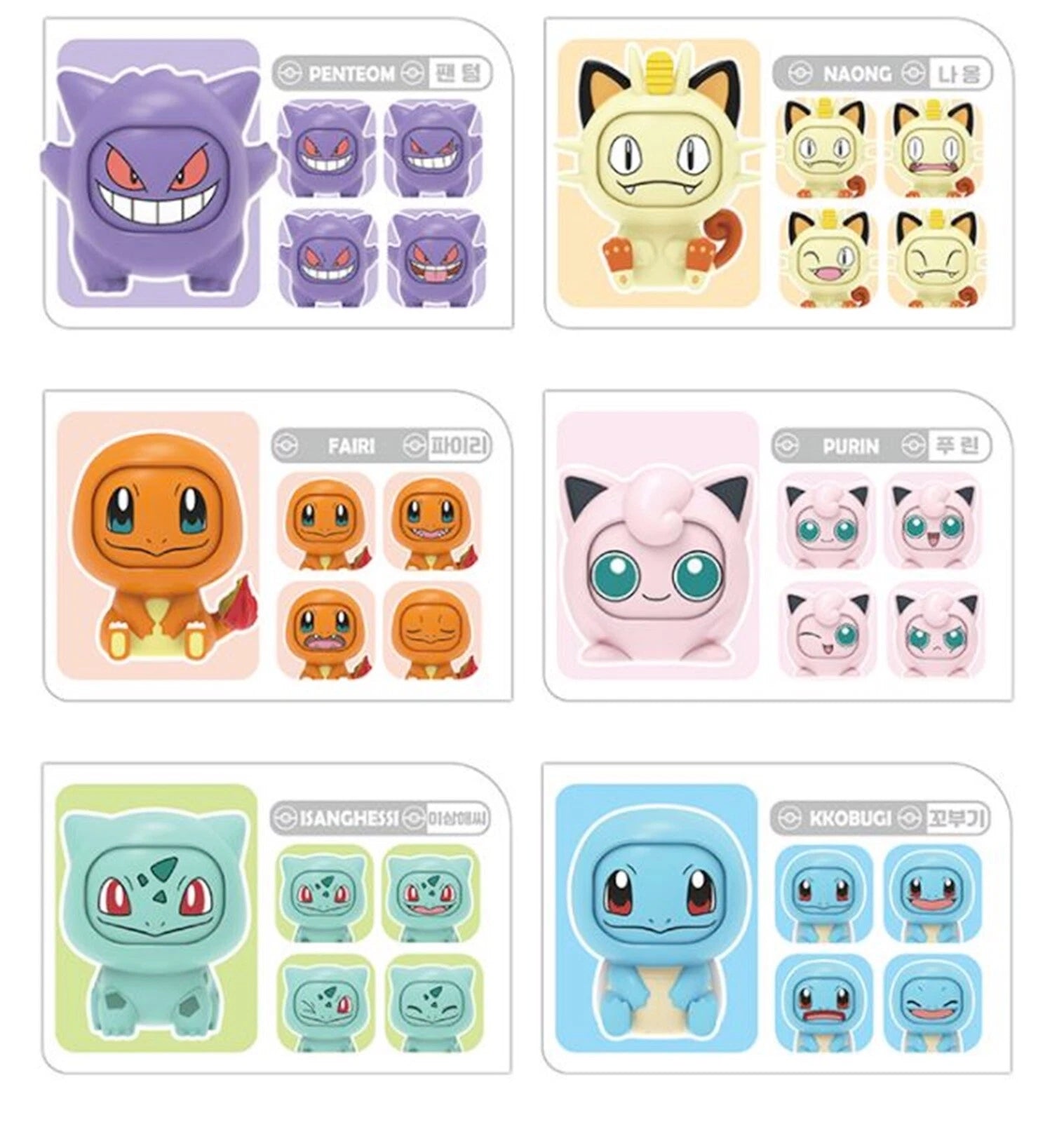 Pokemon - Face Changing Figures: Charmander Box - PokéBox Australia