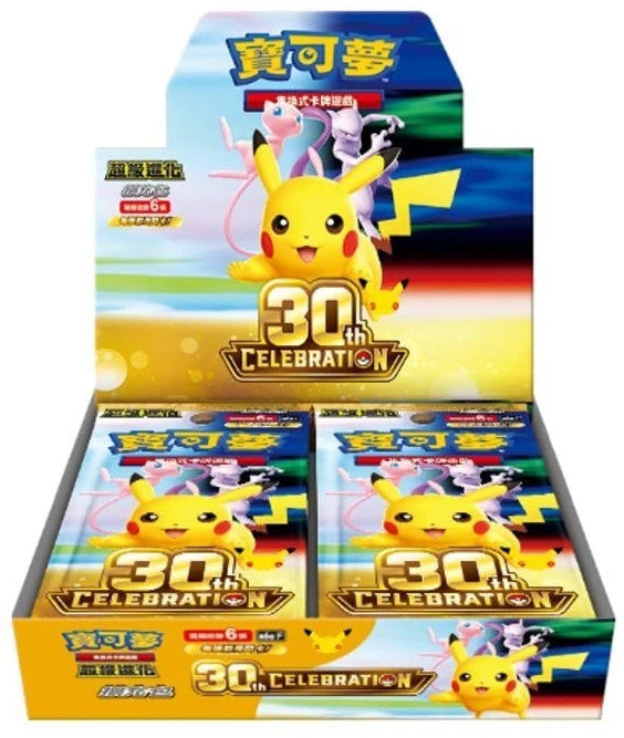 Pokemon TCG: 30th Celebration Booster Box 30thC (S-Chinese) - PokéBox Australia