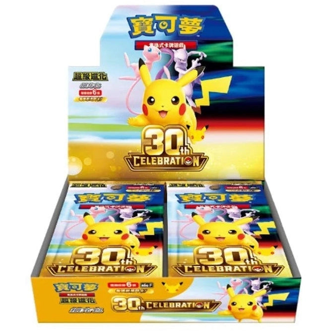 Pokemon TCG: 30th Celebration Booster Box 30thC (S-Chinese) - PokéBox Australia