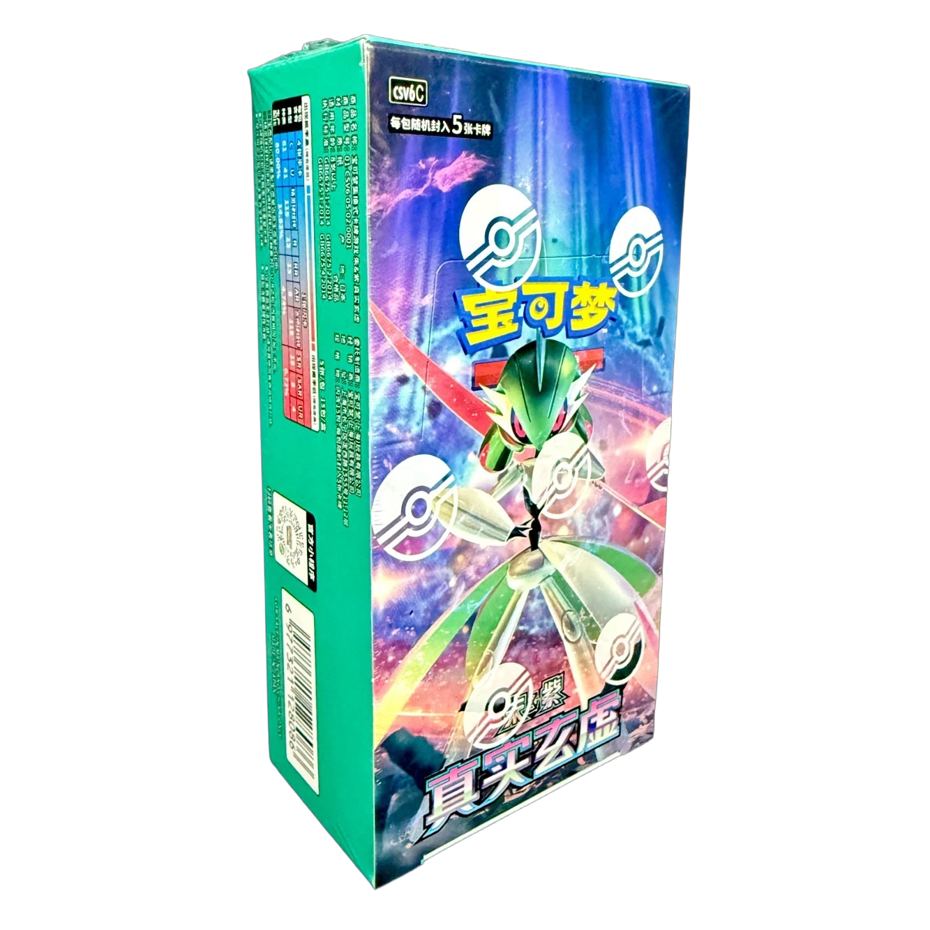 Pokemon TCG: True Mystery Slim Booster Box CSV6C (S-Chinese) - PokéBox Australia