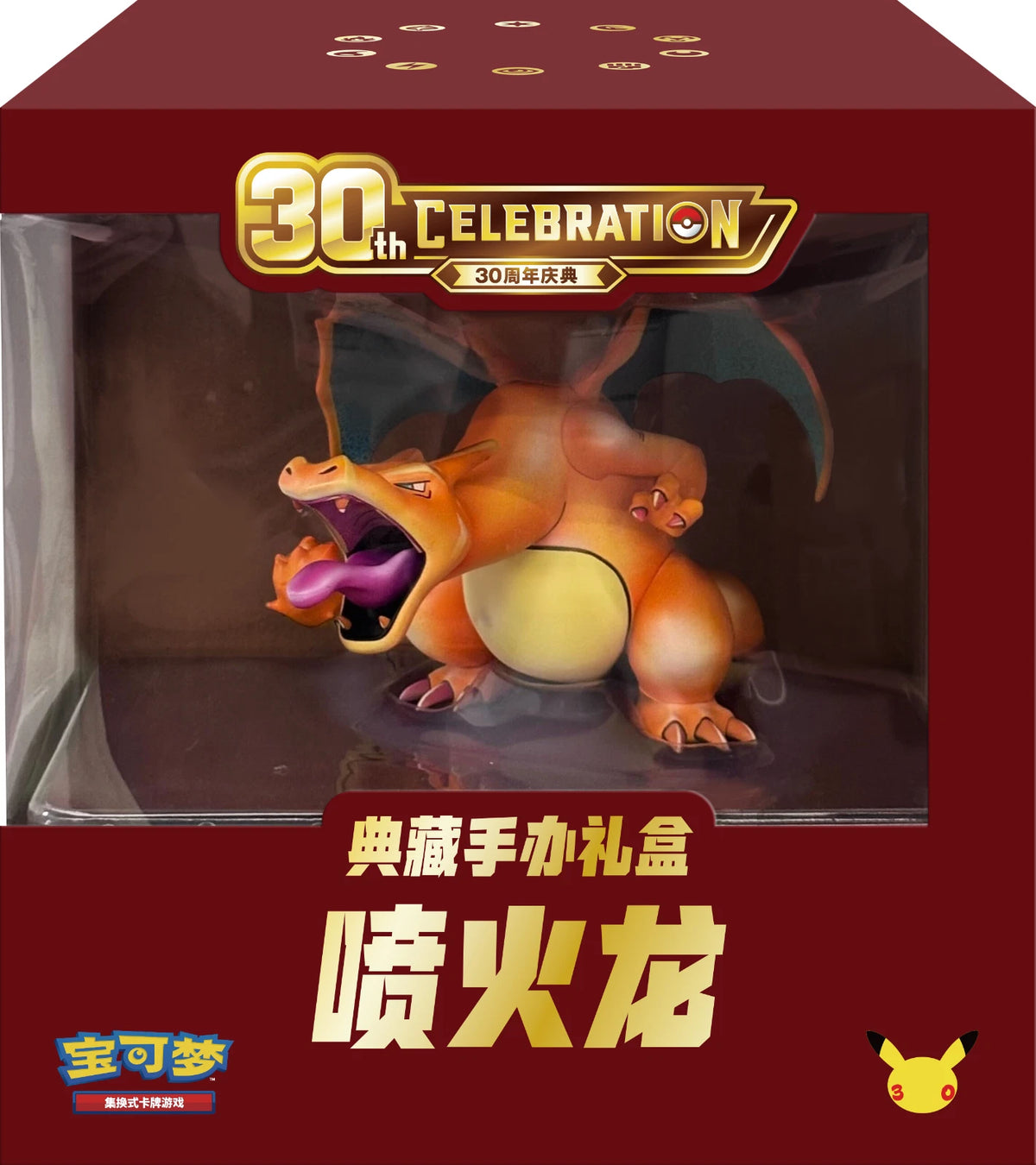 Pokemon TCG: 30th Celebration Charizard Figure Collection Box (S-Chinese) - PokéBox Australia