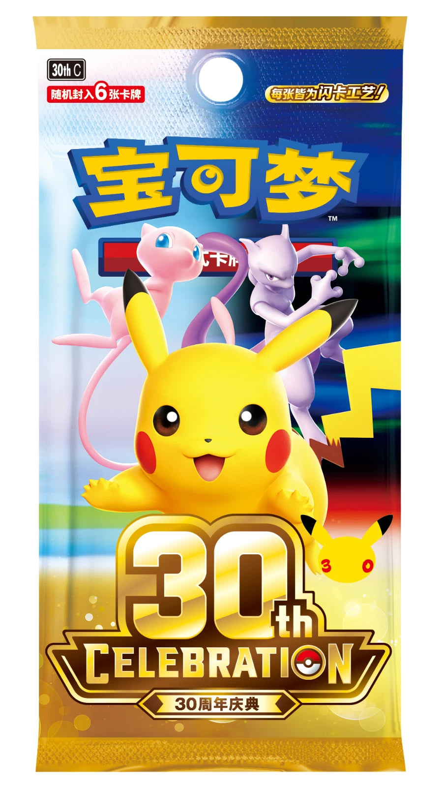 Pokemon TCG: 30th Celebration Charizard Figure Collection Box (S-Chinese) - PokéBox Australia