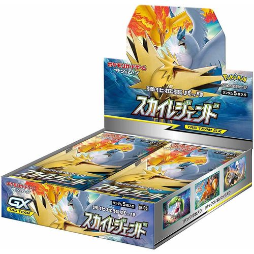 Sky Legend Booster Box SM10b - Japanese Pokemon TCG - PokéBox Australia