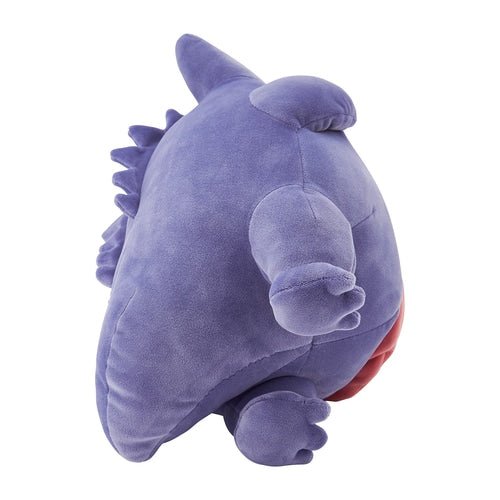 Sleep Goodnight Gengar - Pokémon Centre Plush - PokéBox Australia