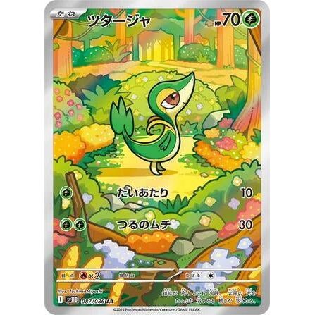 Snivy (087/086) (SV11B: Black Bolt) - PokéBox Australia