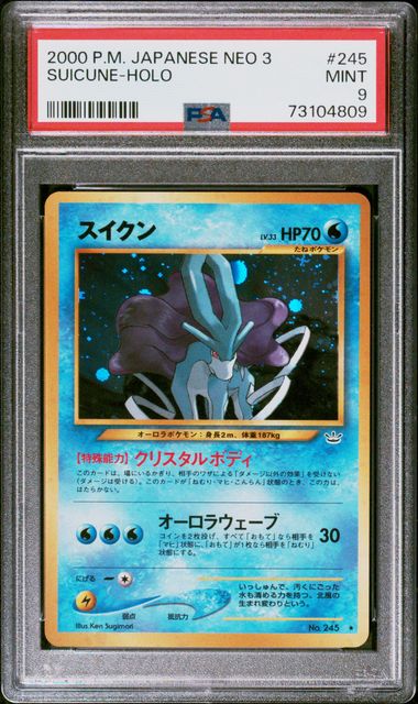 SUICUNE - HOLO 2000 POKEMON JAPANESE NEO 3 PSA MINT 9 - PokéBox Australia