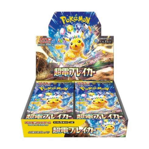 Super Electric Breaker SV8 Booster Box - Japanese Pokémon TCG - PokéBox Australia