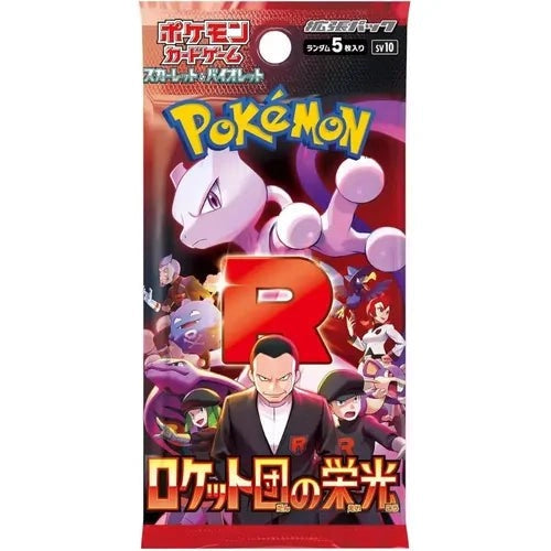 The Glory of Team Rocket SV10 Booster Pack - Japanese Pokémon TCG - PokéBox Australia