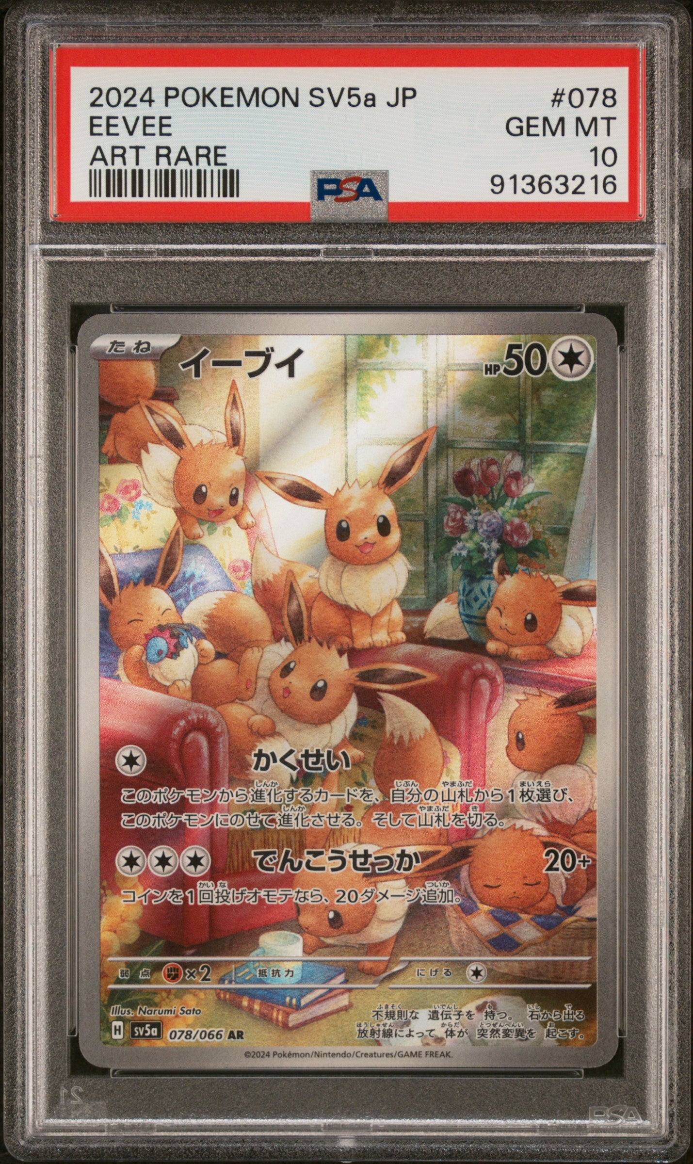 PSA GEM MT 10 - 2024 POKEMON JAPANESE SV5a-CRIMSON HAZE #078 EEVEE ART RARE - PokéBox Australia