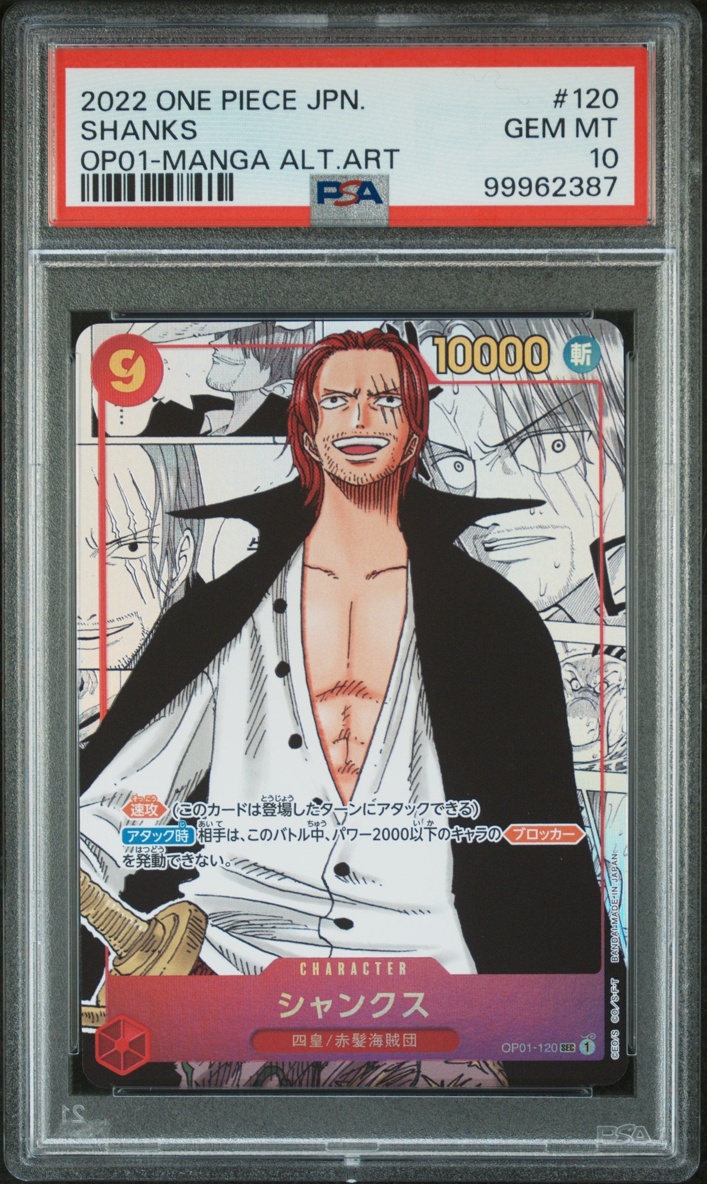PSA GEM MT 10 - 2022 ONE PIECE JAPANESE OP01-ROMANCE DAWN #120 SHANKS MANGA ALTERNATE ART - PokéBox Australia