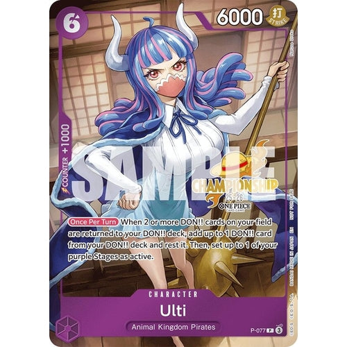Ulti (CS 25 - 26 Event Pack) (P - 077) (One Piece Promotion Cards) - PokéBox Australia