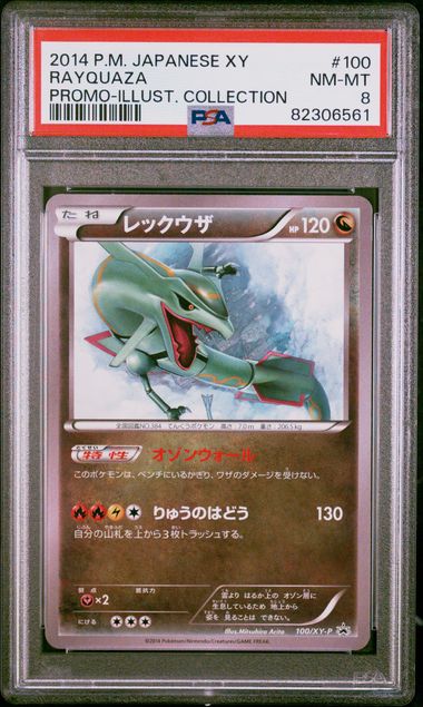 PSA NM-MT 8 - 2014 POKEMON JAPANESE XY PROMO #100 RAYQUAZA PROMO-ILLUST. COLLECTION - PokéBox Australia