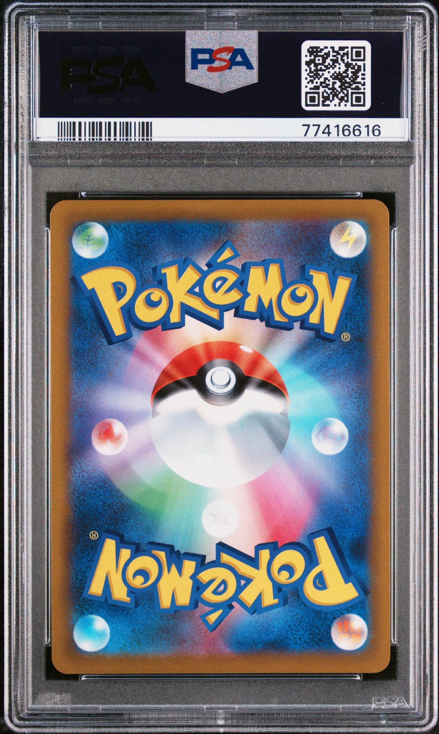 PSA GEM MT 10 - 2022 POKEMON JAPANESE SWORD & SHIELD STAR BIRTH #118 FA/CHARIZARD VSTAR STAR BIRTH-HYPER RARE - PokéBox Australia