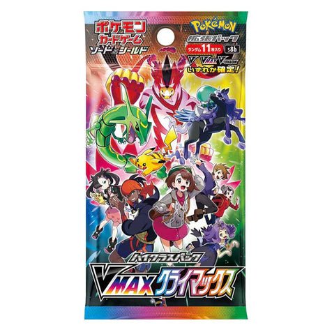 VMAX Climax Booster Pack s8b - Japanese Pokemon TCG - PokéBox Australia