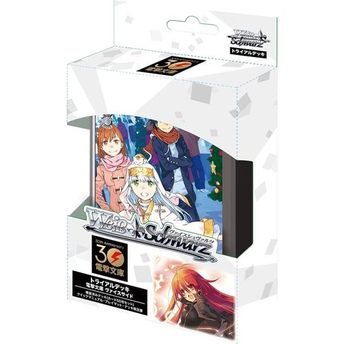 Weiss Schwarz - Trial Deck+ Kadokawa Dengeki Bunko Weiss Side - Japanese - PokéBox Australia
