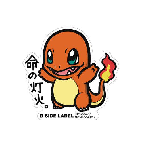 B - SIDE Label Big Charmander Pokemon Sticker - Pokemon Center Japan - PokéBox Australia