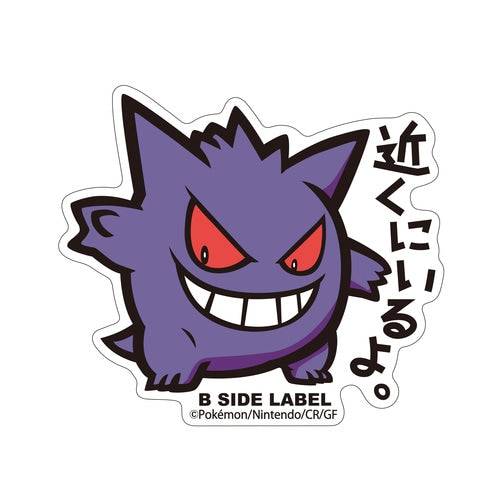 B - SIDE Label Gengar Pokemon Sticker 094 - Pokemon Center Japan - PokéBox Australia