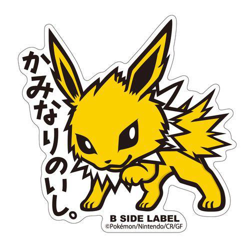 B - SIDE Label Jolteon Pokemon Sticker 135 - Pokemon Center Japan - PokéBox Australia
